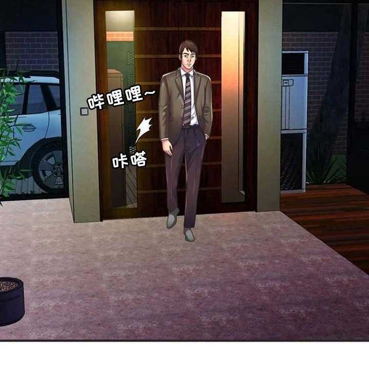 《心潮澎湃》第13话 13_动静 第2页