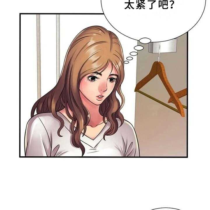 《心潮澎湃》第18话 18_买衣服 第22页