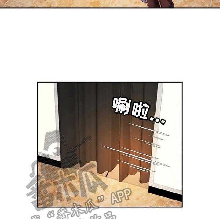 《心潮澎湃》第18话 18_买衣服 第34页