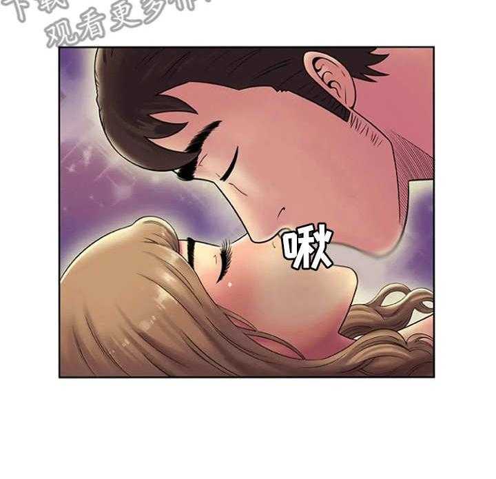 《心潮澎湃》第23话 23_魅力 第34页