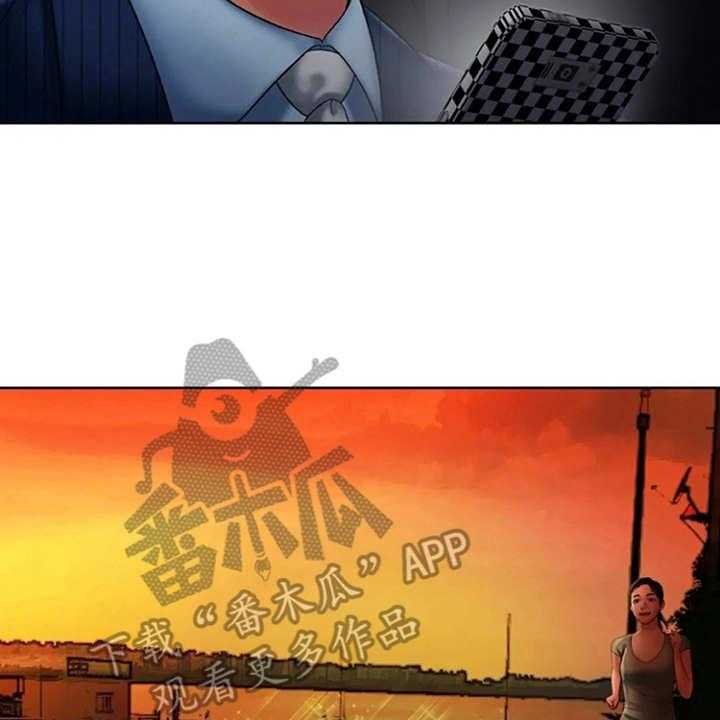 《心潮澎湃》第24话 24_信息 第30页