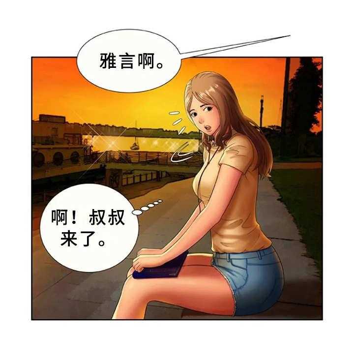 《心潮澎湃》第24话 24_信息 第33页