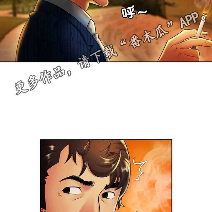 《心潮澎湃》第25话 25_想法转变 第13页