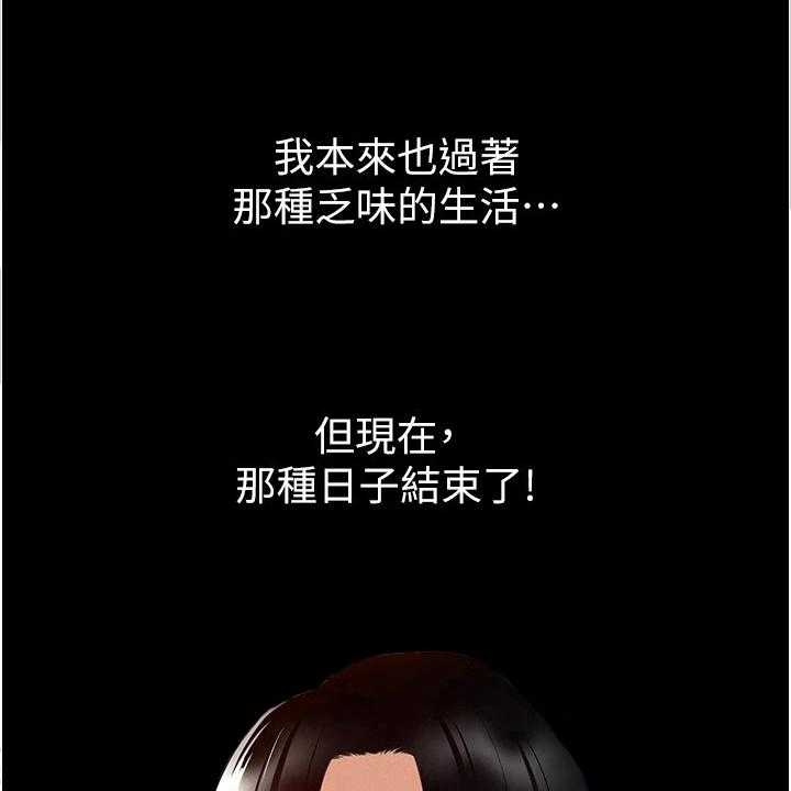 《完美系统》第1话 1_开端 第10页