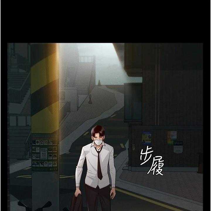 《完美系统》第1话 1_开端 第29页