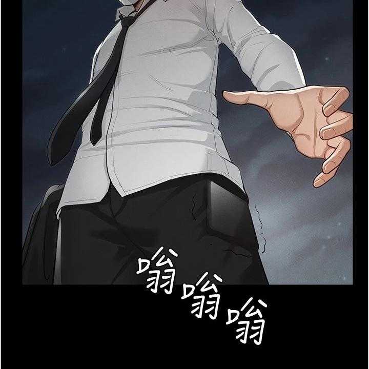 《完美系统》第1话 1_开端 第31页
