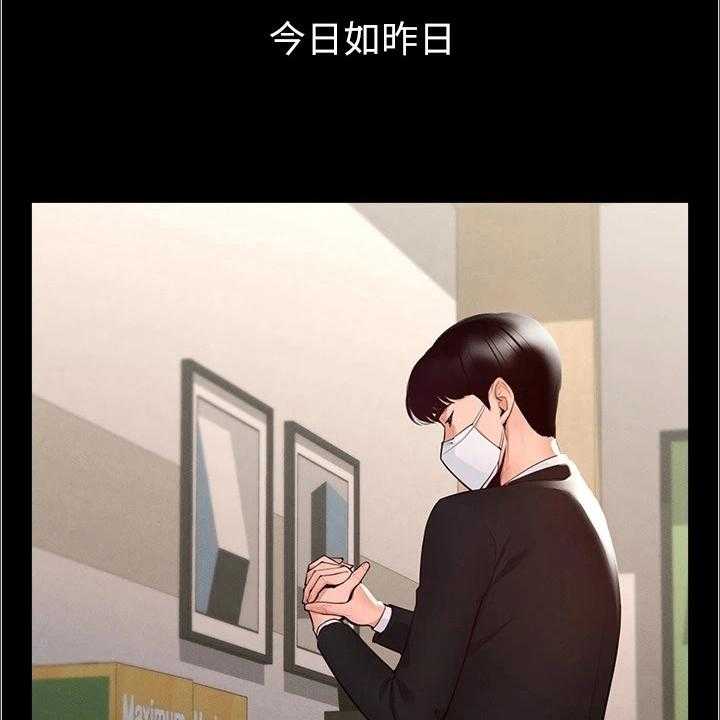 《完美系统》第1话 1_开端 第5页