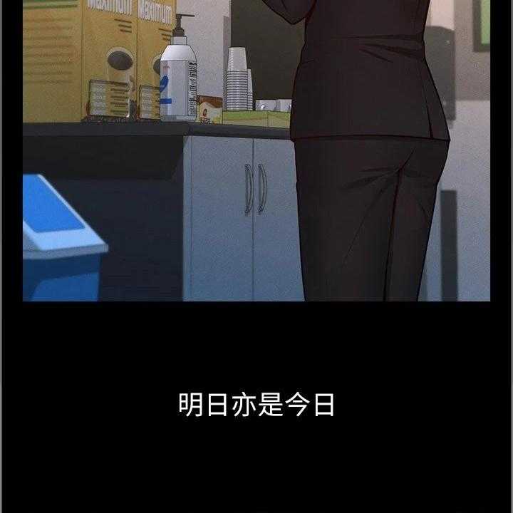 《完美系统》第1话 1_开端 第6页