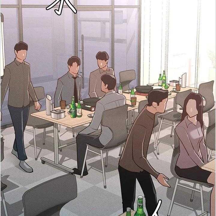 《完美系统》第3话 3_嫉妒 第8页