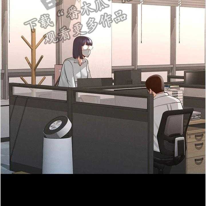 《完美系统》第4话 4_目标 第46页