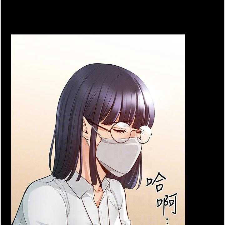 《完美系统》第4话 4_目标 第47页
