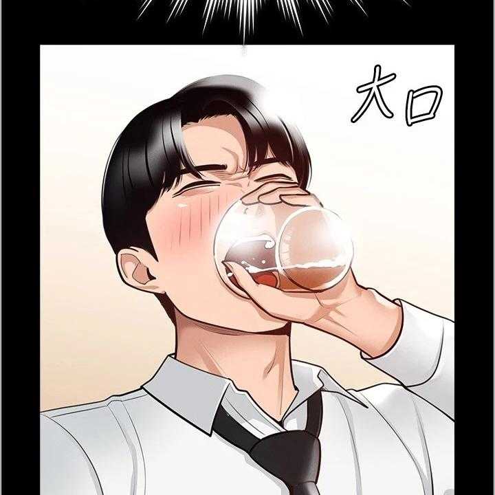 《完美系统》第4话 4_目标 第5页