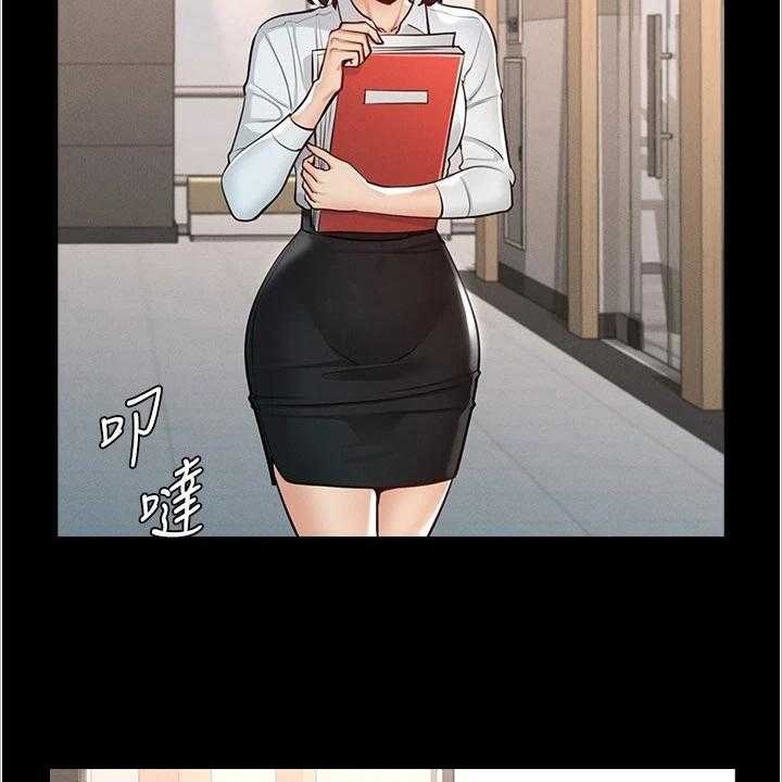《完美系统》第5话 5_下手 第10页
