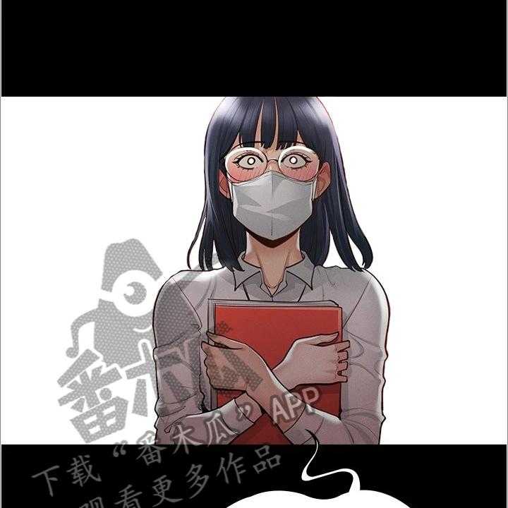 《完美系统》第5话 5_下手 第12页