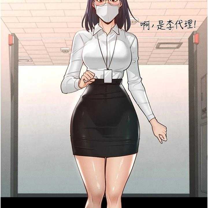 《完美系统》第5话 5_下手 第42页