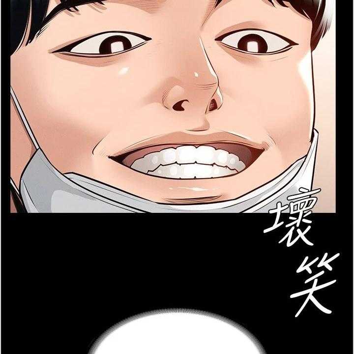 《完美系统》第5话 5_下手 第8页