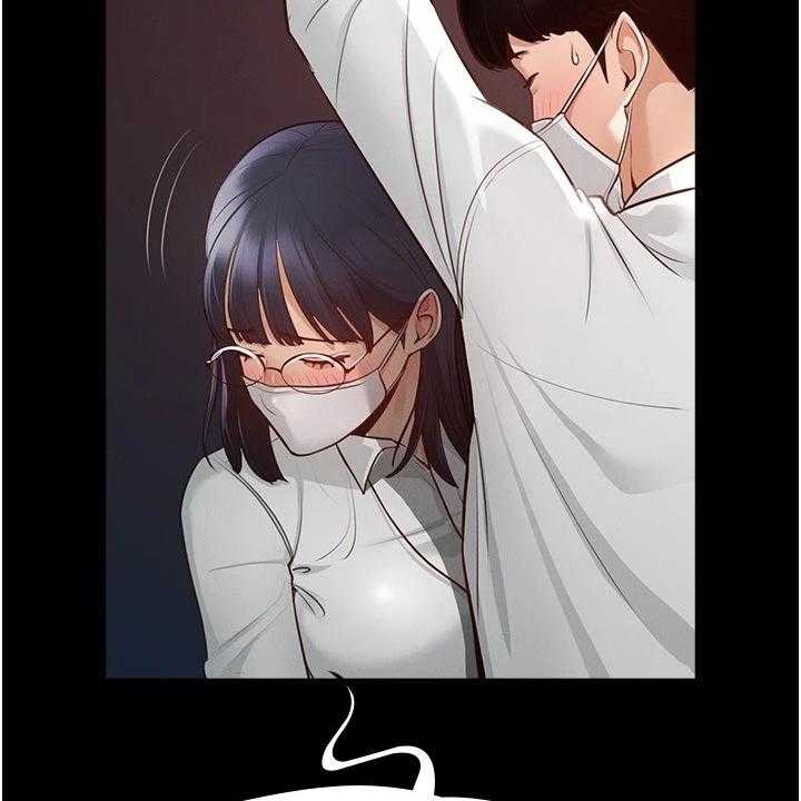 《完美系统》第6话 6_苦恼 第10页