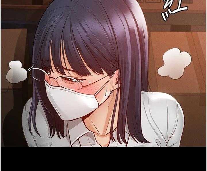 《完美系统》第6话 6_苦恼 第12页