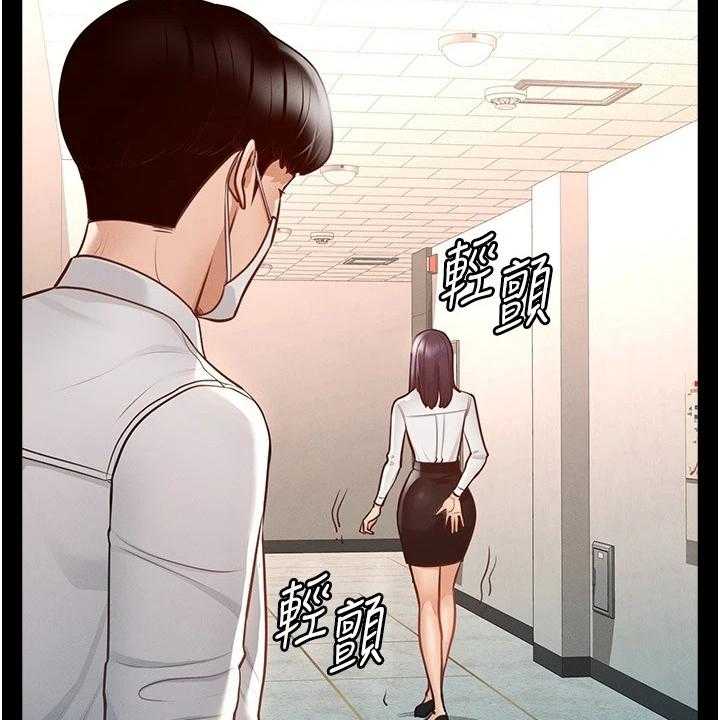 《完美系统》第6话 6_苦恼 第35页