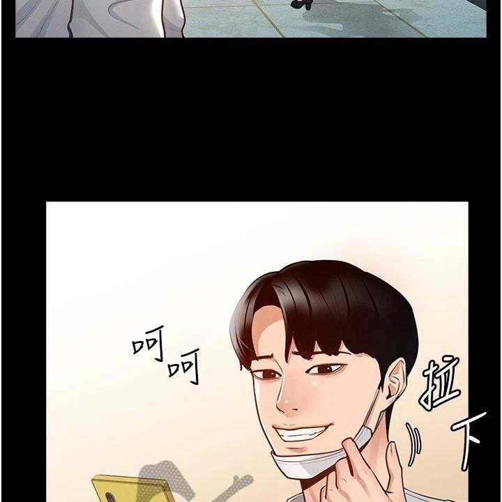 《完美系统》第6话 6_苦恼 第36页