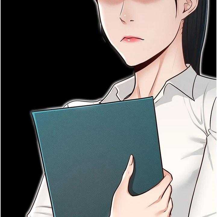 《完美系统》第9话 9_安排 第21页