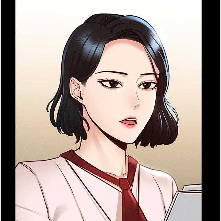 《完美系统》第9话 9_安排 第32页