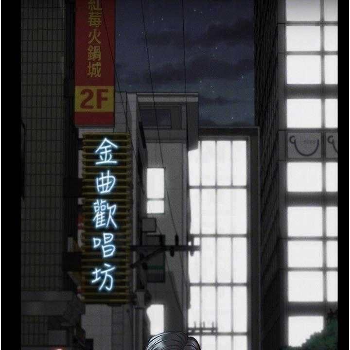《完美系统》第7话 7_害怕 第11页
