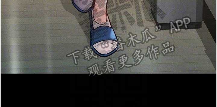 《完美系统》第7话 7_害怕 第21页