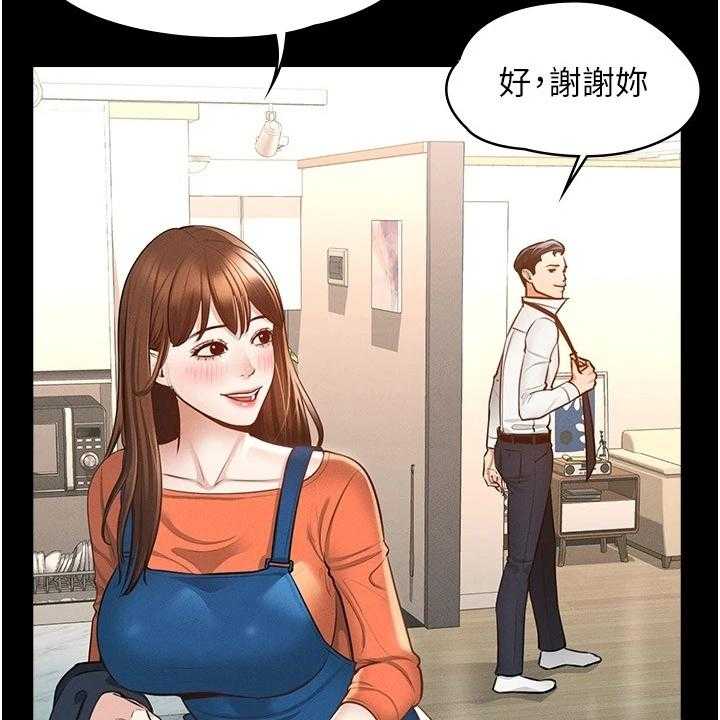 《完美系统》第7话 7_害怕 第24页