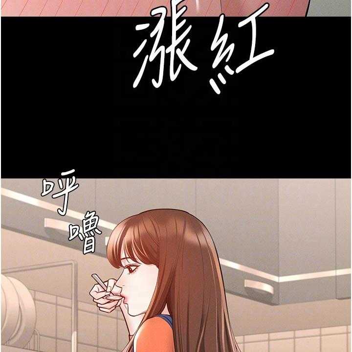《完美系统》第7话 7_害怕 第27页