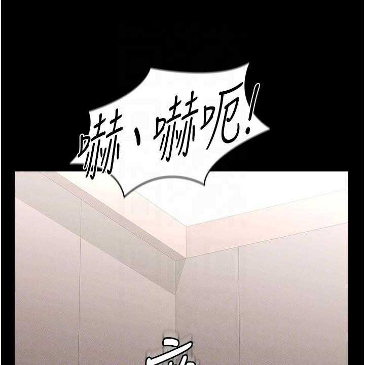 《完美系统》第7话 7_害怕 第40页