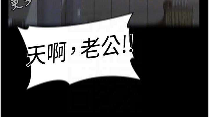 《完美系统》第7话 7_害怕 第42页