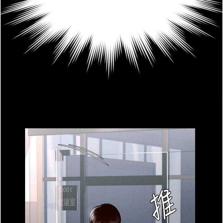 《完美系统》第8话 8_落井下石 第38页