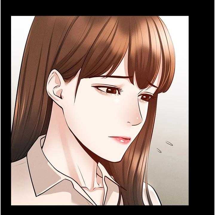 《完美系统》第8话 8_落井下石 第4页