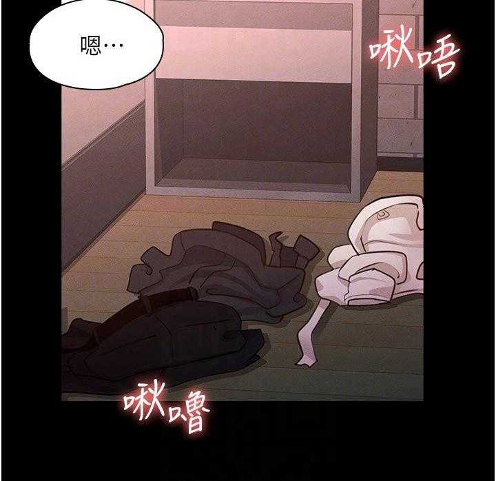 《完美系统》第11话 11_打算 第16页