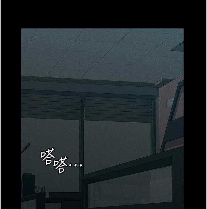 《完美系统》第11话 11_打算 第17页