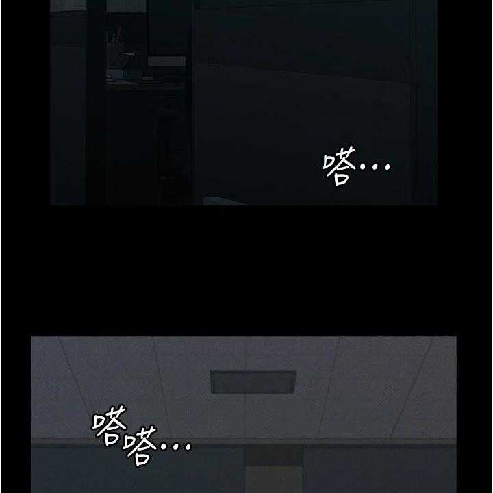 《完美系统》第11话 11_打算 第18页