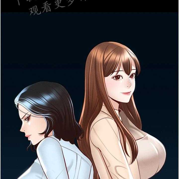 《完美系统》第11话 11_打算 第38页