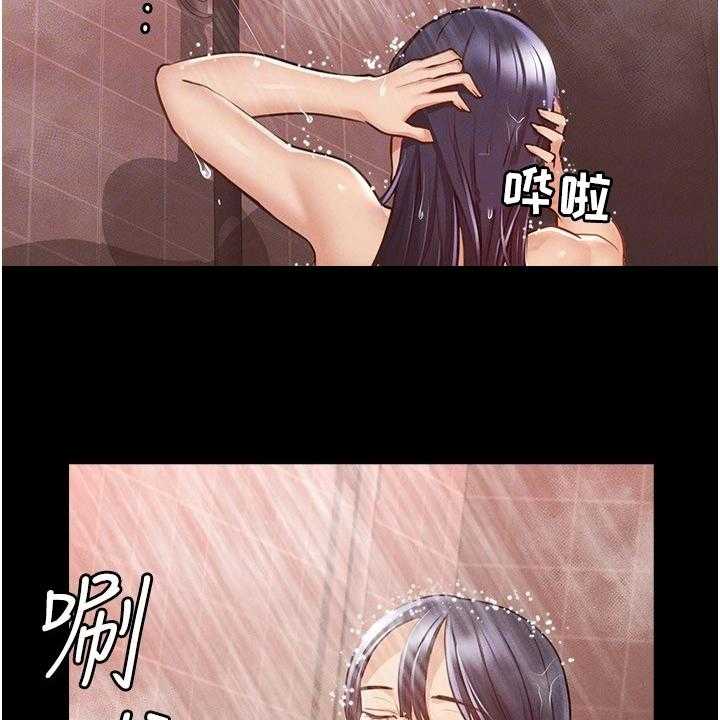 《完美系统》第11话 11_打算 第5页
