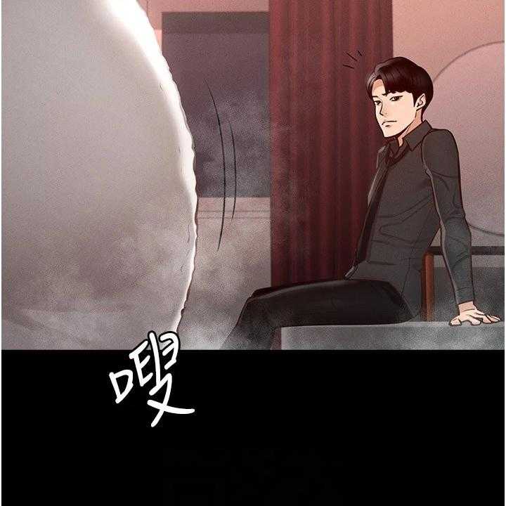 《完美系统》第11话 11_打算 第7页