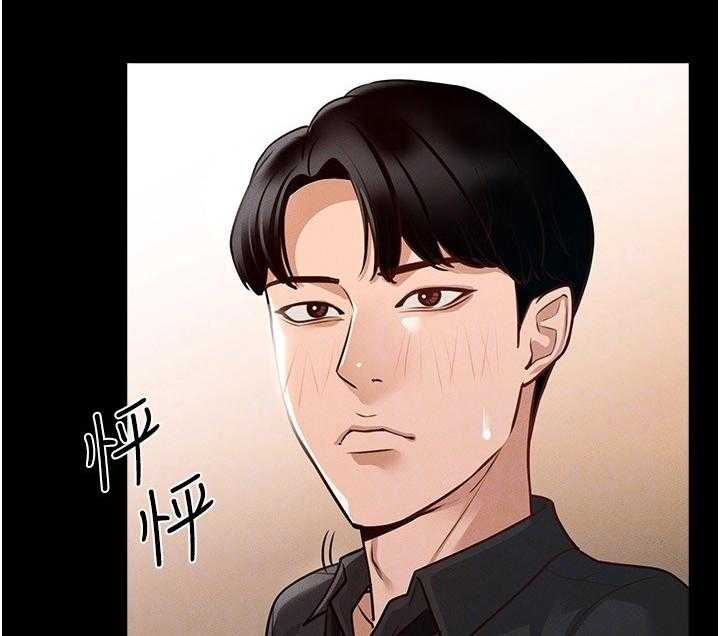 《完美系统》第11话 11_打算 第9页