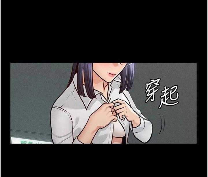 《完美系统》第10话 10_生气 第19页