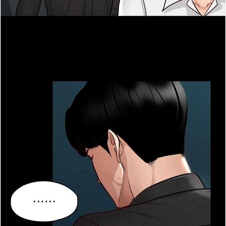 《完美系统》第10话 10_生气 第23页