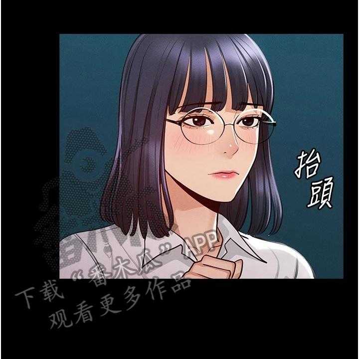 《完美系统》第10话 10_生气 第30页