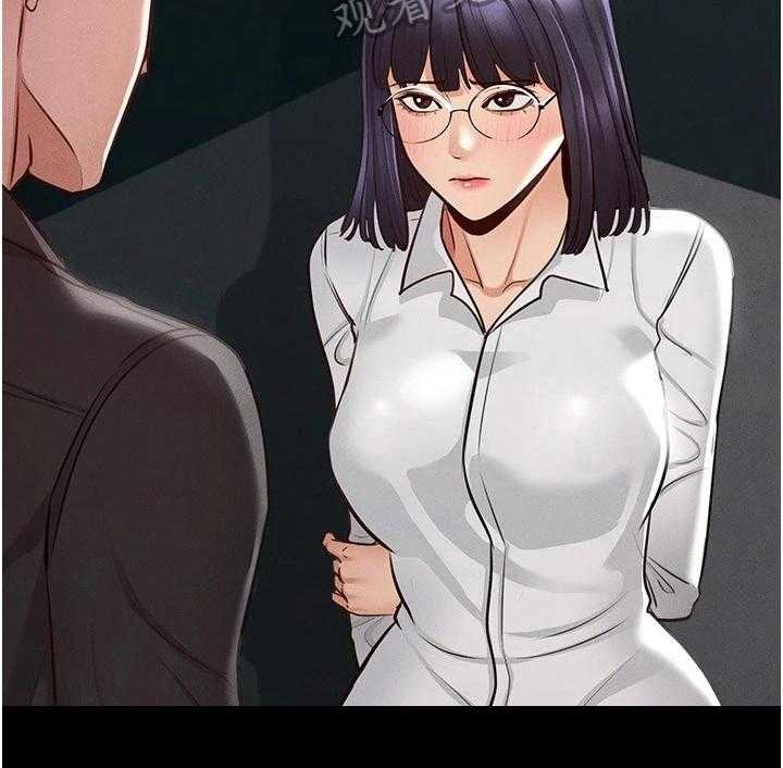 《完美系统》第10话 10_生气 第44页