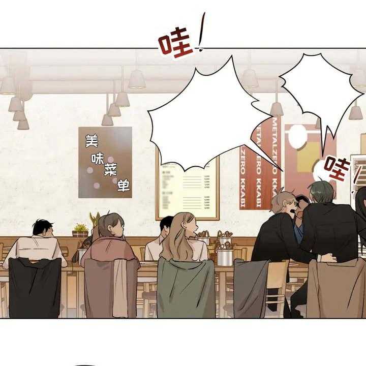 《甜美的梦》第2话 2_老婆婆 第10页