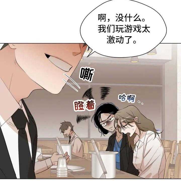 《甜美的梦》第2话 2_老婆婆 第13页