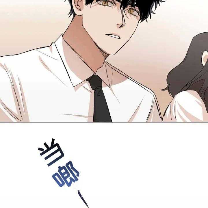 《甜美的梦》第2话 2_老婆婆 第16页