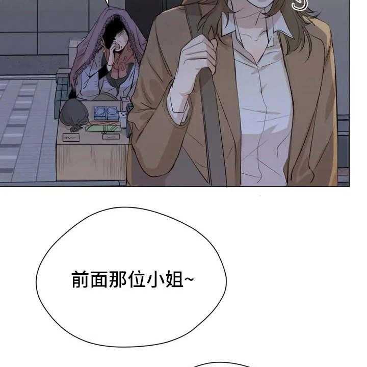 《甜美的梦》第2话 2_老婆婆 第19页