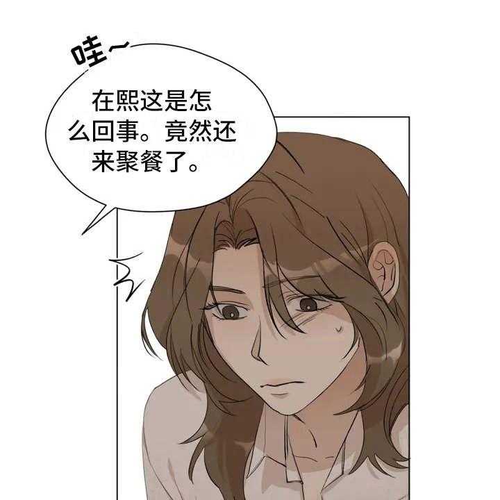 《甜美的梦》第2话 2_老婆婆 第1页